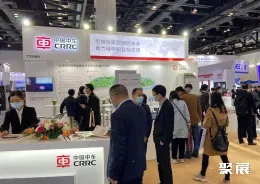 北京储能展现场图片8