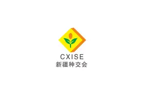Xinjiang International Seed Trade Fair - Xinjiang Silk Road Seed Industry ConferenceLogo