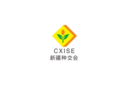 新疆种子展logo