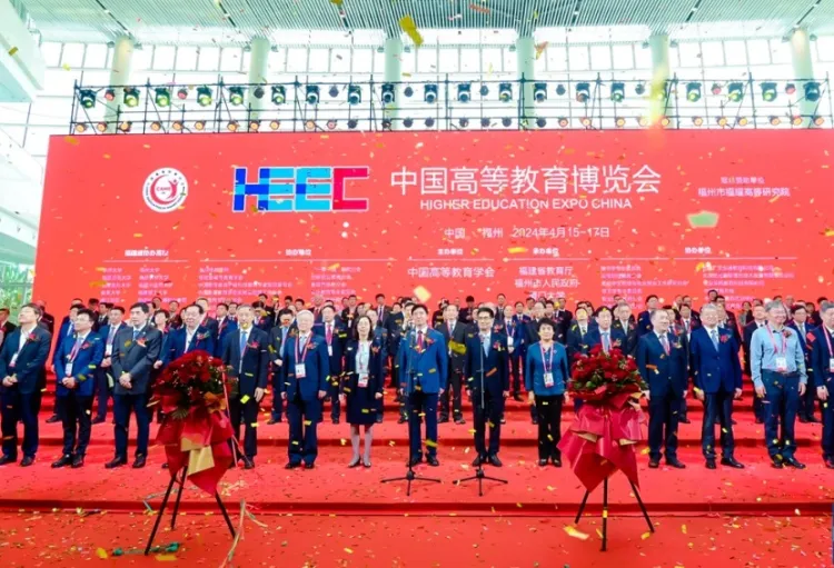 中国高等教育博览会-高博会