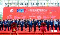 高博会2026参展攻略(时间地点+门票价格)