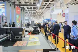 芬兰广告印刷展展会现场(现场盛况)4