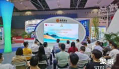 广州金交会2025展位图与展位预订