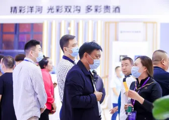 济南中酒展2025时间地点
