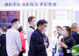 济南中酒展现场图片5