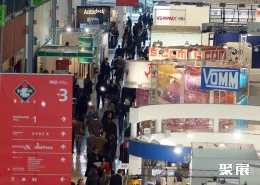 米蘭包裝展展會現場(現場盛況)3