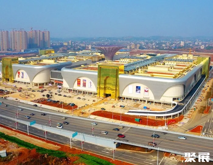 Shaodong International Trade City