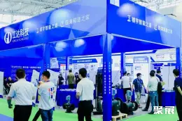 上海暖通制冷展展会现场(现场盛况)4