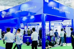 上海制冷展现场图片4