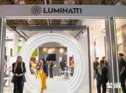 巴西照明展现场图片7