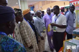 尼日利亚畜牧展现场图片4