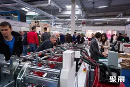 波兰包装展现场图片5