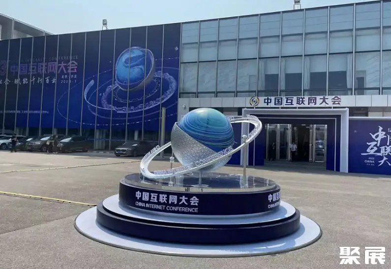 北京北人亦创国际会展中心实景