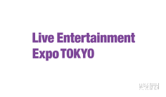 燈光2026年1月展會排期時間表