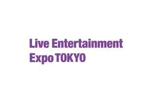 日本东京灯光舞台演艺设备展览会