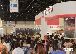 巴西康复展现场图片2