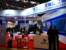 山西煤博会2025展商名录