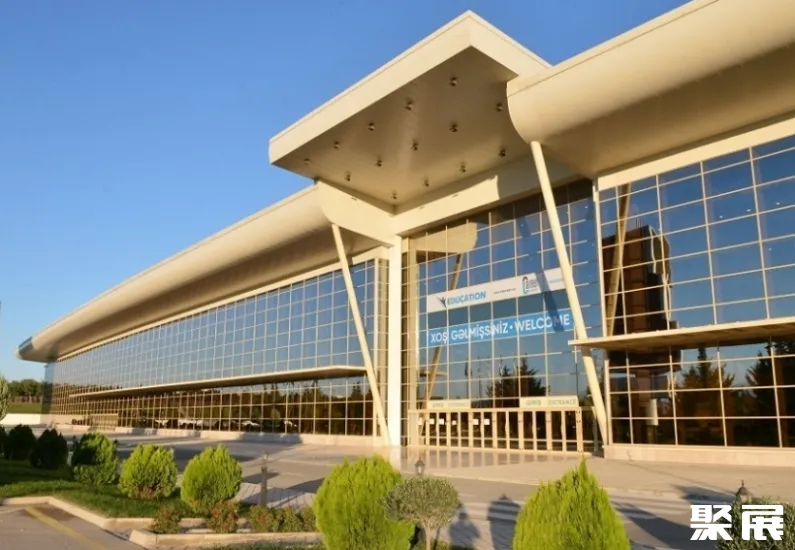 阿塞拜疆巴库会展中心