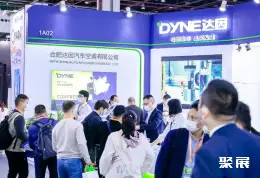 上海车用空调展展会现场(现场盛况)6