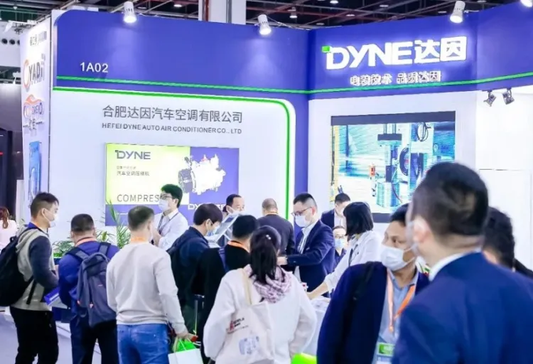 上海国际车用空调及热管理技术展览会
