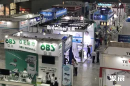 河北医疗器械展现场图片1