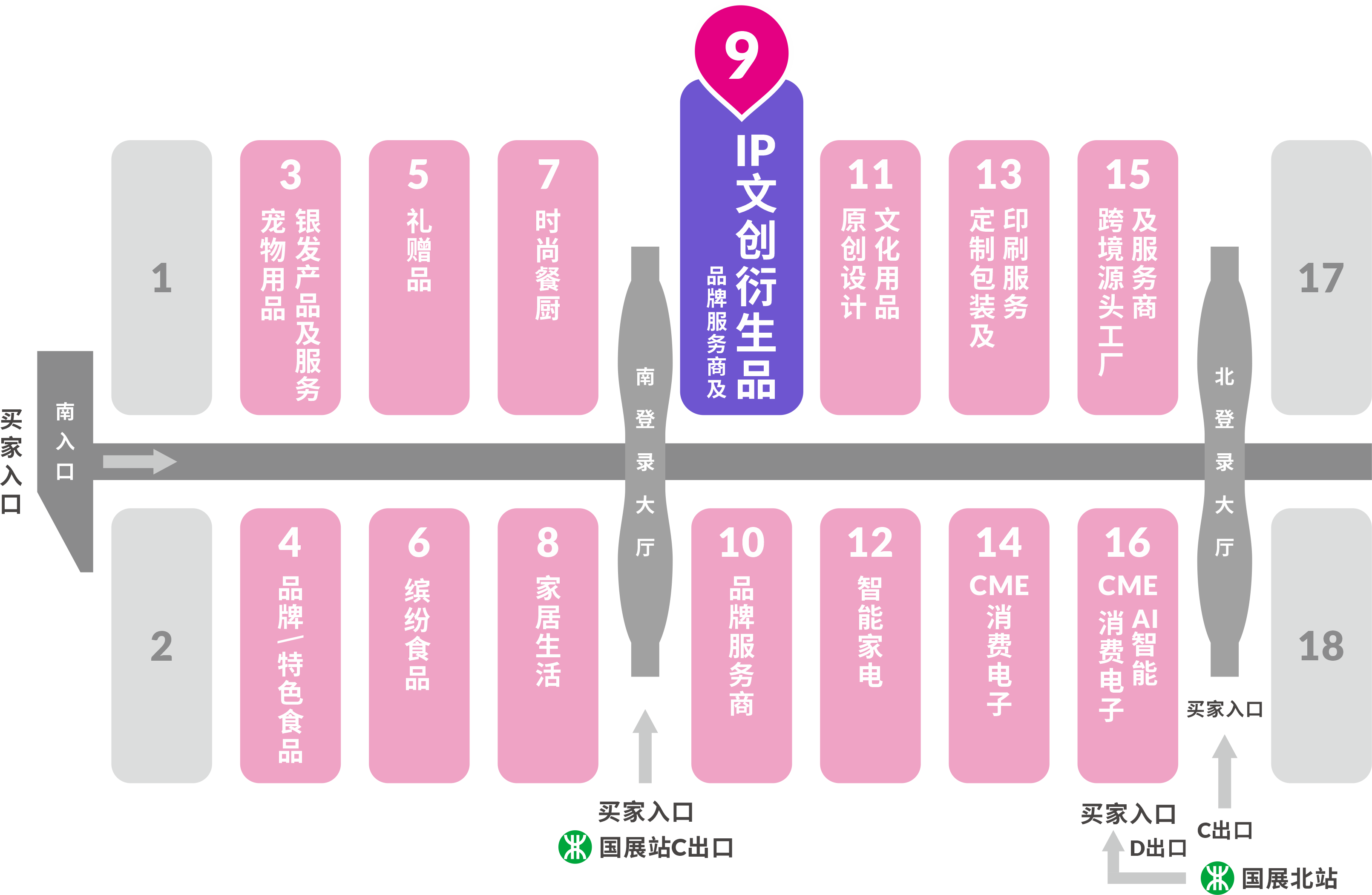 深圳游戏动漫展展馆平面图