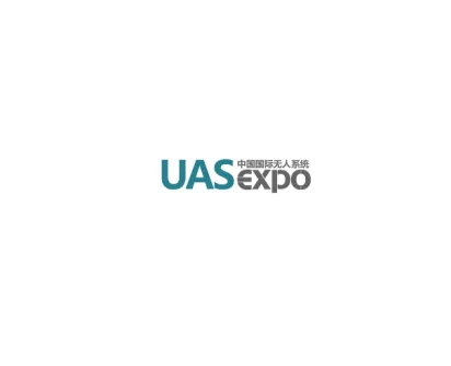 UASE深圳無人機展logo