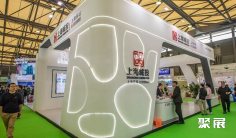 2024上海城市垃圾分类、市容环卫及固废可再生资源展会刊展商名录