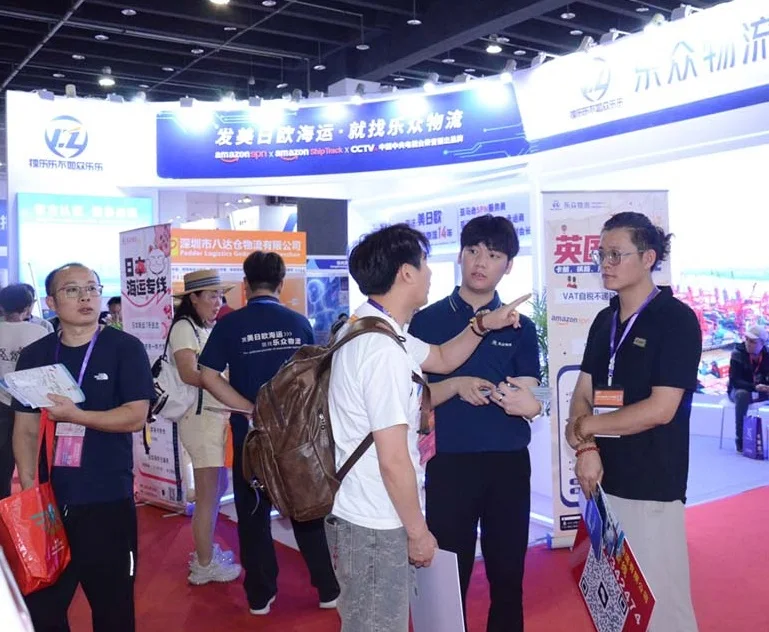 2026年义乌物流展门票价格，如何购买？