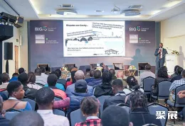 肯尼亚五大展展会现场(现场盛况)7