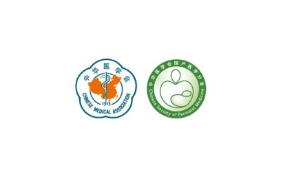中华医学会第十七次生殖医学学术会议