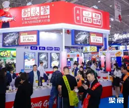 武汉食材展展会现场(现场盛况)5