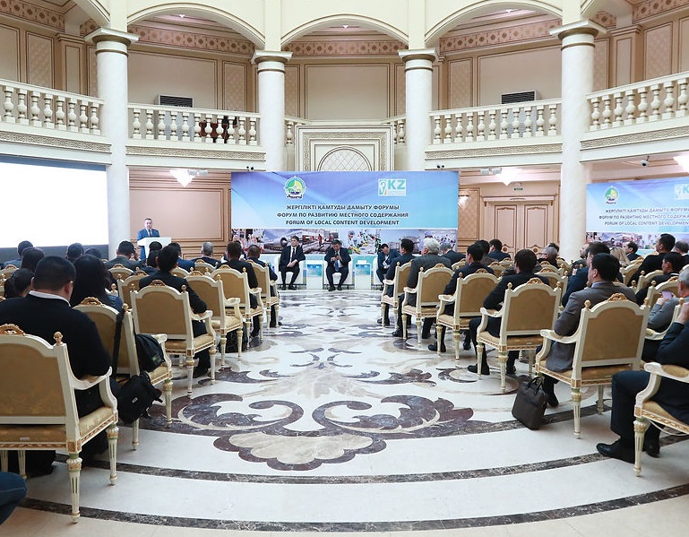 哈萨克斯坦阿特劳展览中心