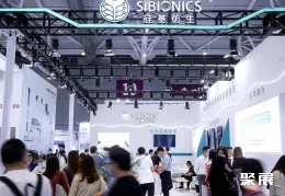 杭州基层医疗展现场图片3