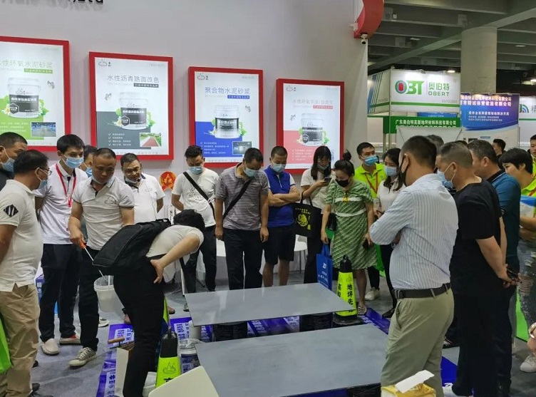 展商资讯:广州帝森热烈祝贺2024第十四届亚太地坪展圆满收官!