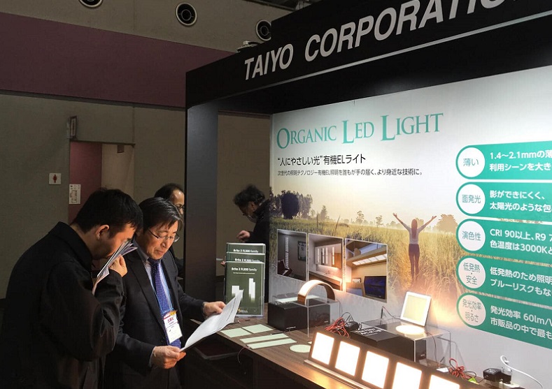东京户外照明展展会现场(现场盛况)3