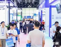 广州国际养老展展会现场(现场盛况)2