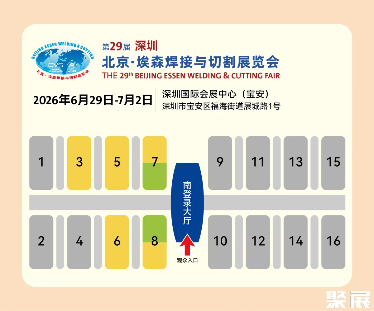 北京埃森焊接展展馆平面图