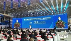 2024云浮石材展展位价格与展位预定