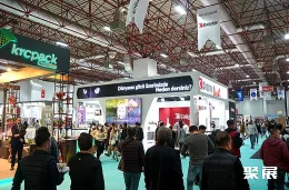 土耳其寵物用品展展會(huì)現(xiàn)場(chǎng)(現(xiàn)場(chǎng)盛況)2