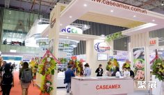 越南水产展2025参展攻略(时间+地点+门票)