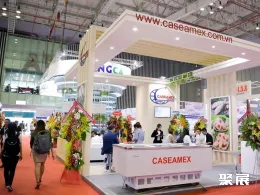 越南水产展现场图片4