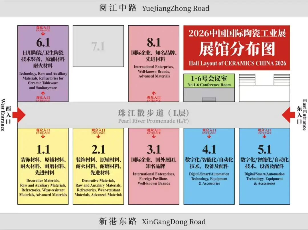 广州陶瓷展展馆平面图