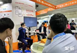 东京口腔牙科展展会现场(现场盛况)4