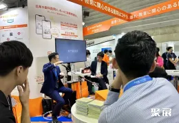 日本口腔展现场图片4