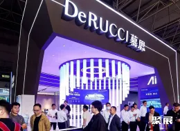 广东木工机械展现场图片3