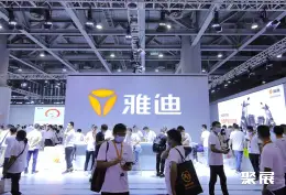 华南电动车展展会现场(现场盛况)7