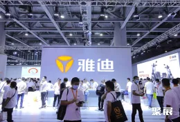 广州电动车展现场图片7