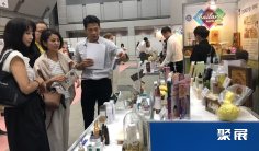 2025日本个人护理展最新参展商名录