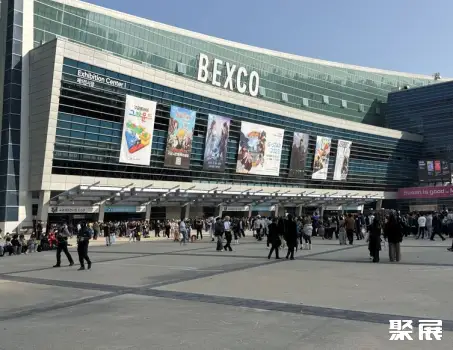 韩国釜山会展中心BEXCO